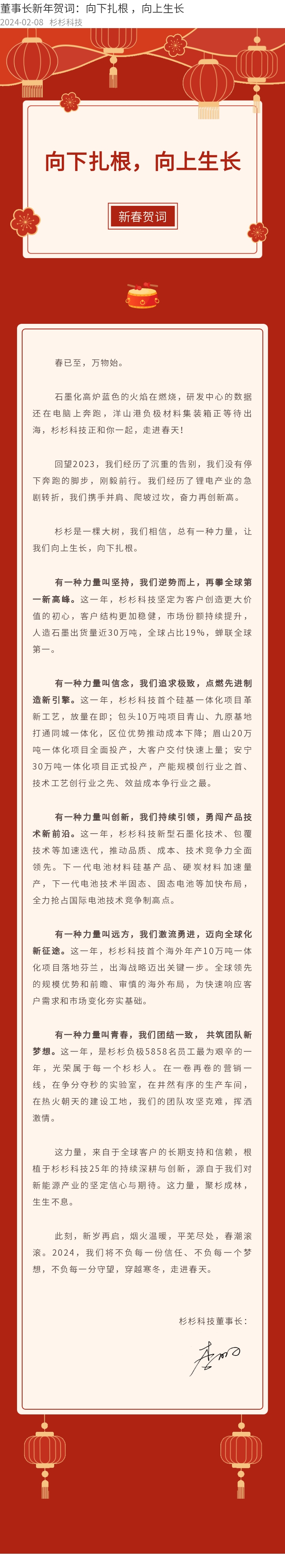 GA黄金甲(中国区)官方网站